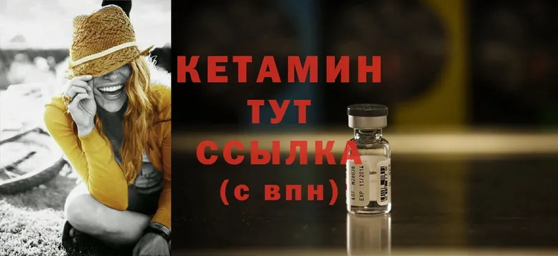 как найти наркотики  Муравленко  ссылка на мегу как зайти  Кетамин ketamine 