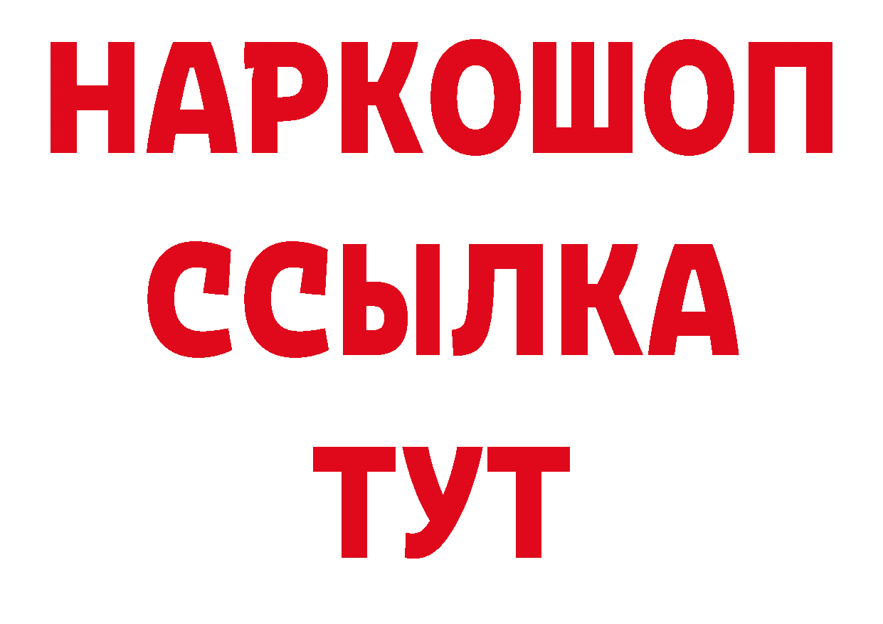 Продажа наркотиков маркетплейс состав Муравленко